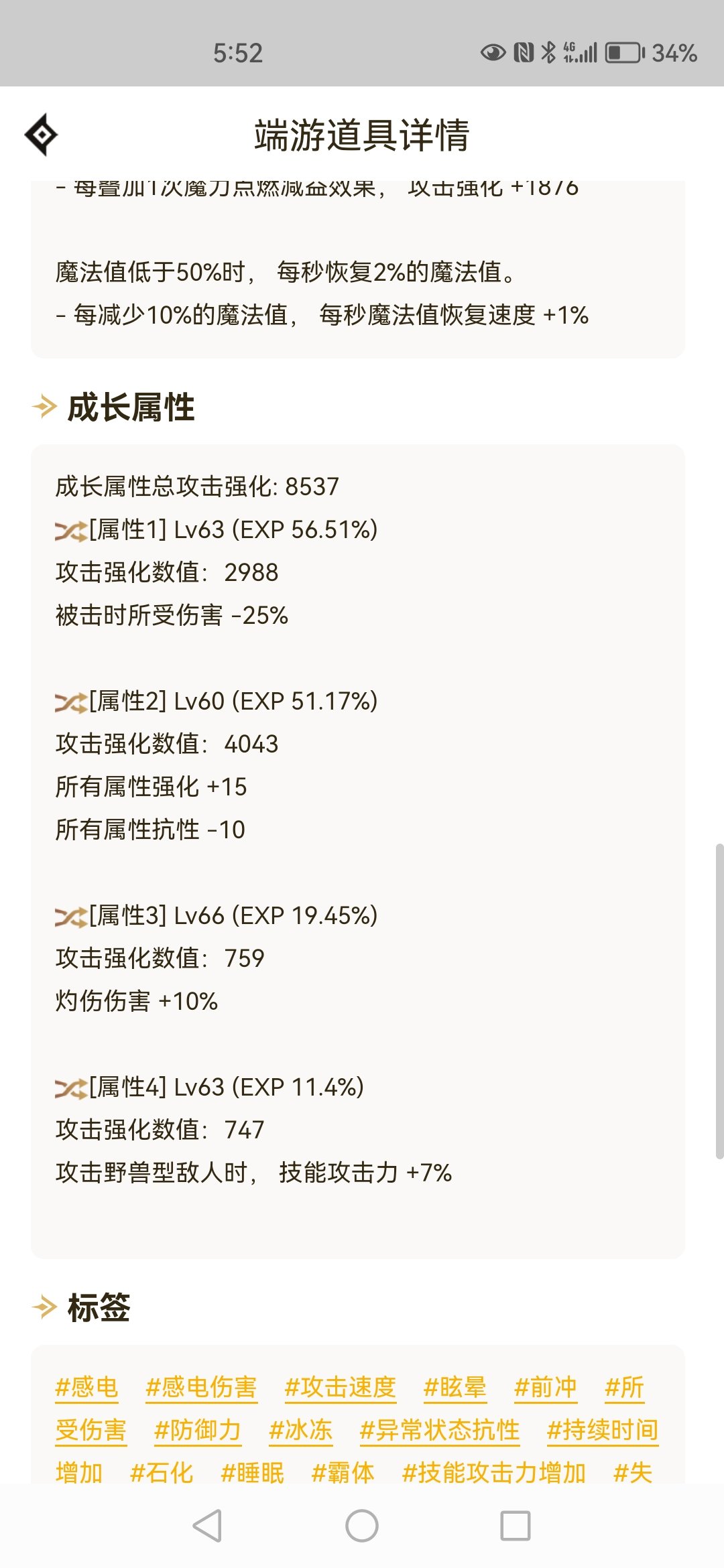 奶妈自定义手镯1