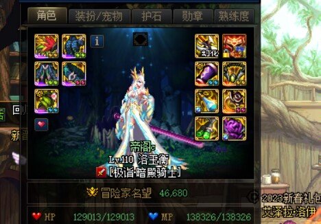 刷了半年 白图等级没了 ***1
