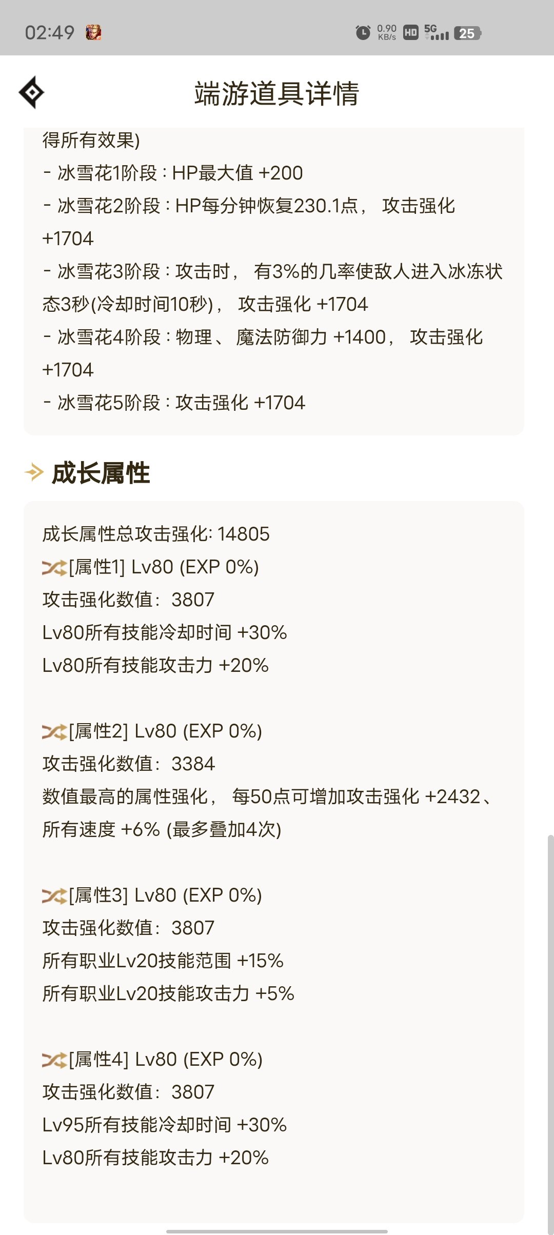 阿水来给个建议1