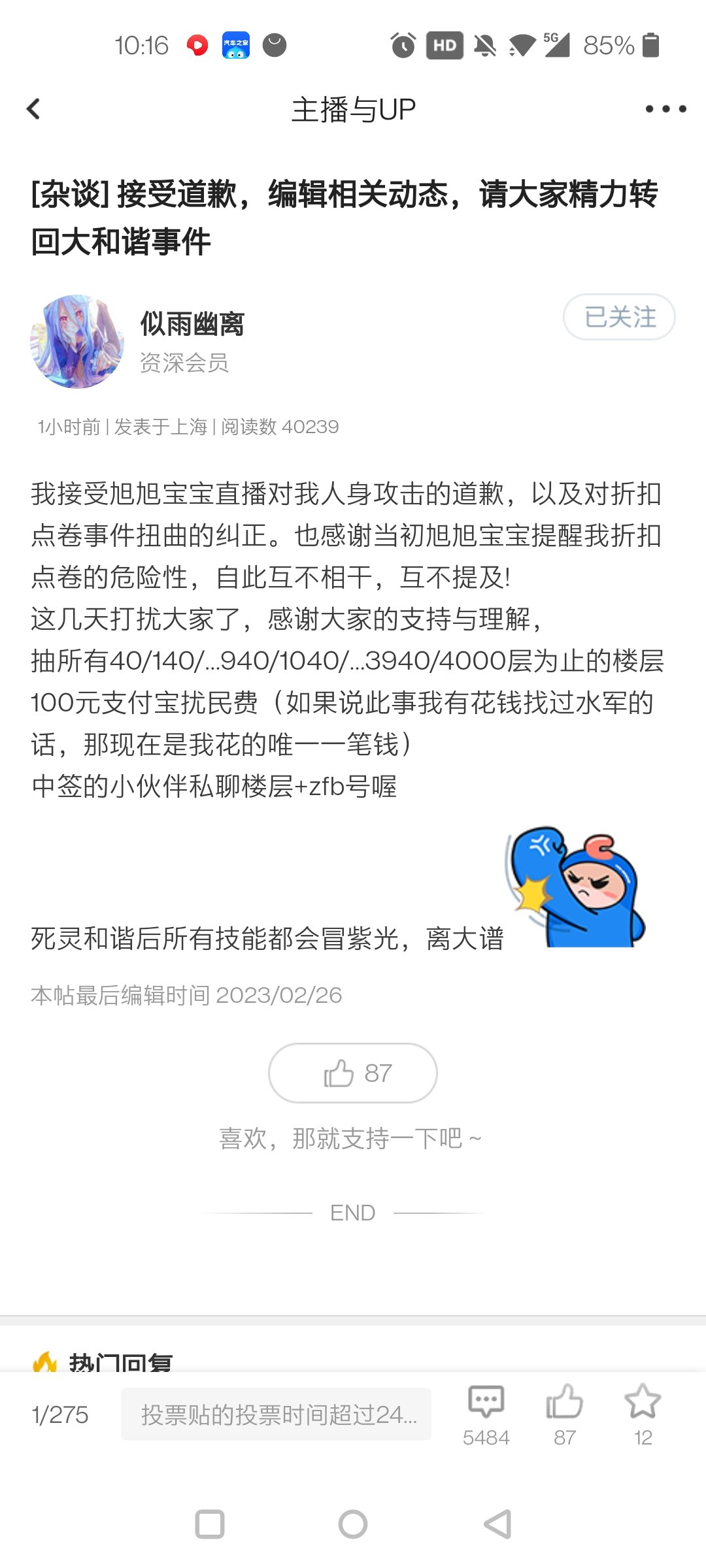 为什么要和解？1