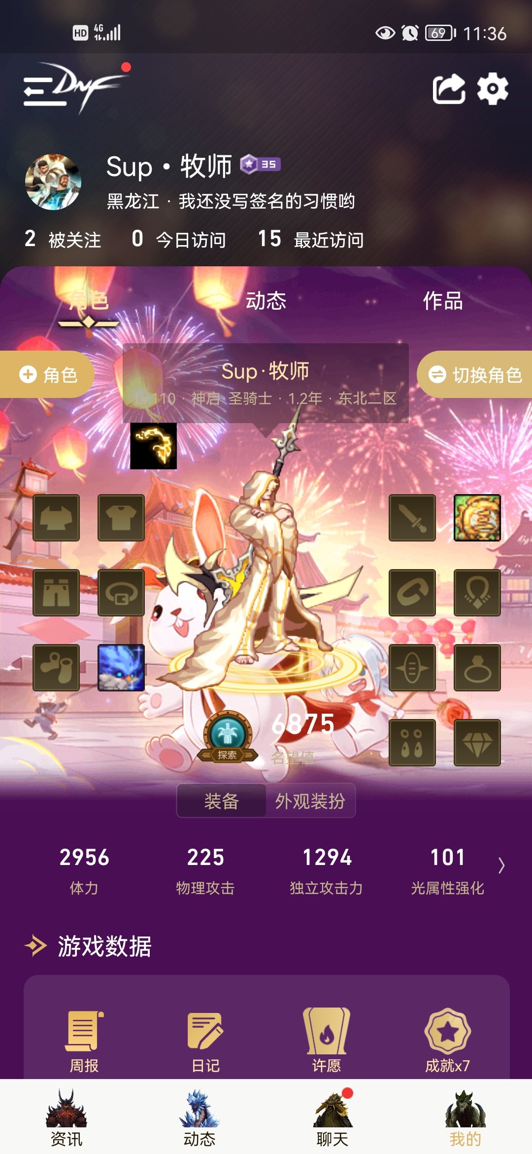 狗篮子策划，再玩我是狗2