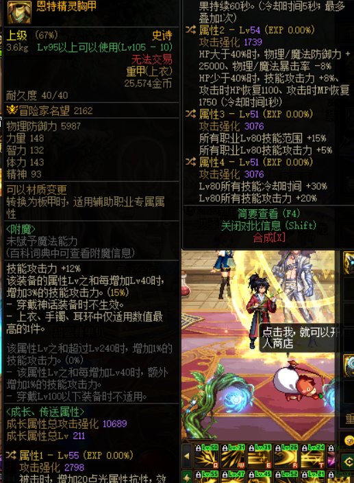 暗枪特化八十可以玩吗1