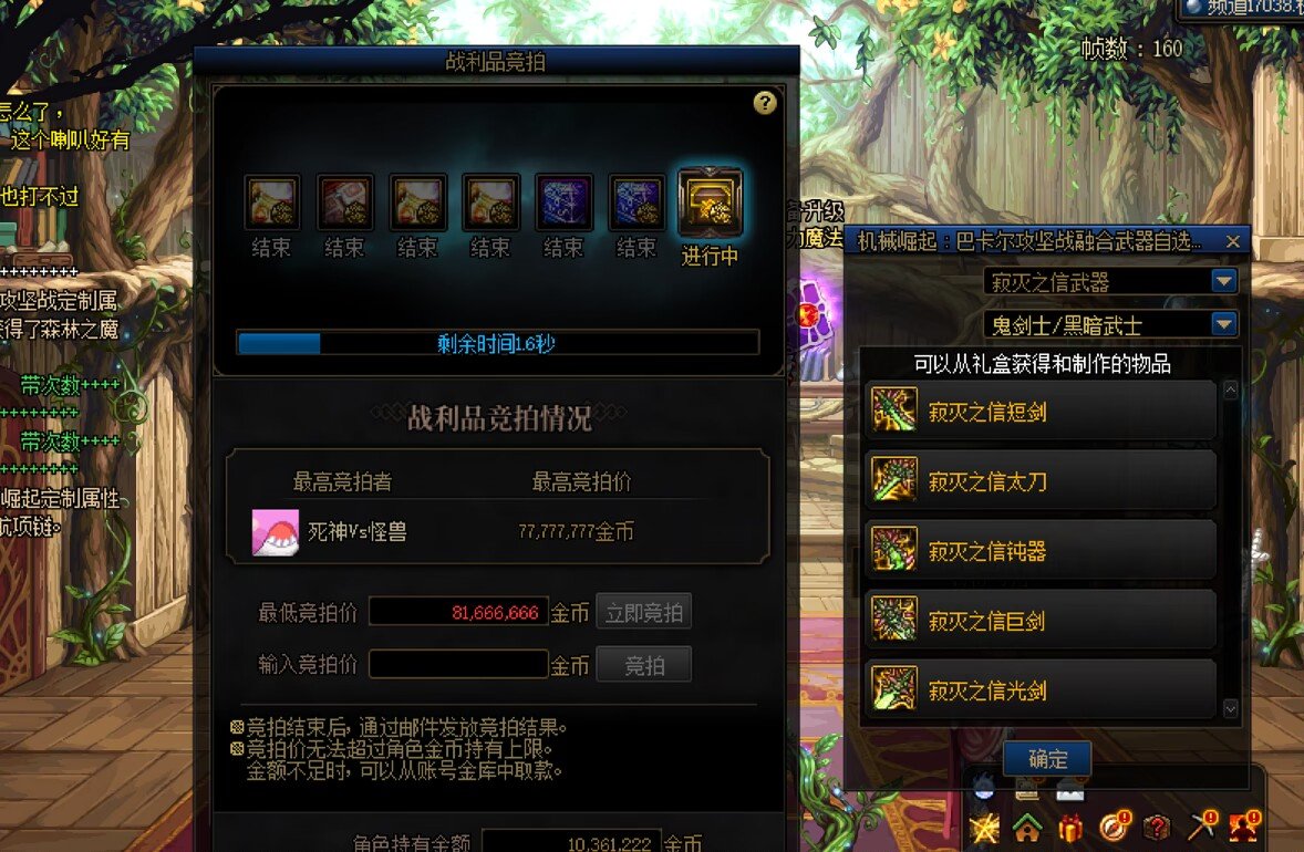 跨三B翰墨山水小团体收人1