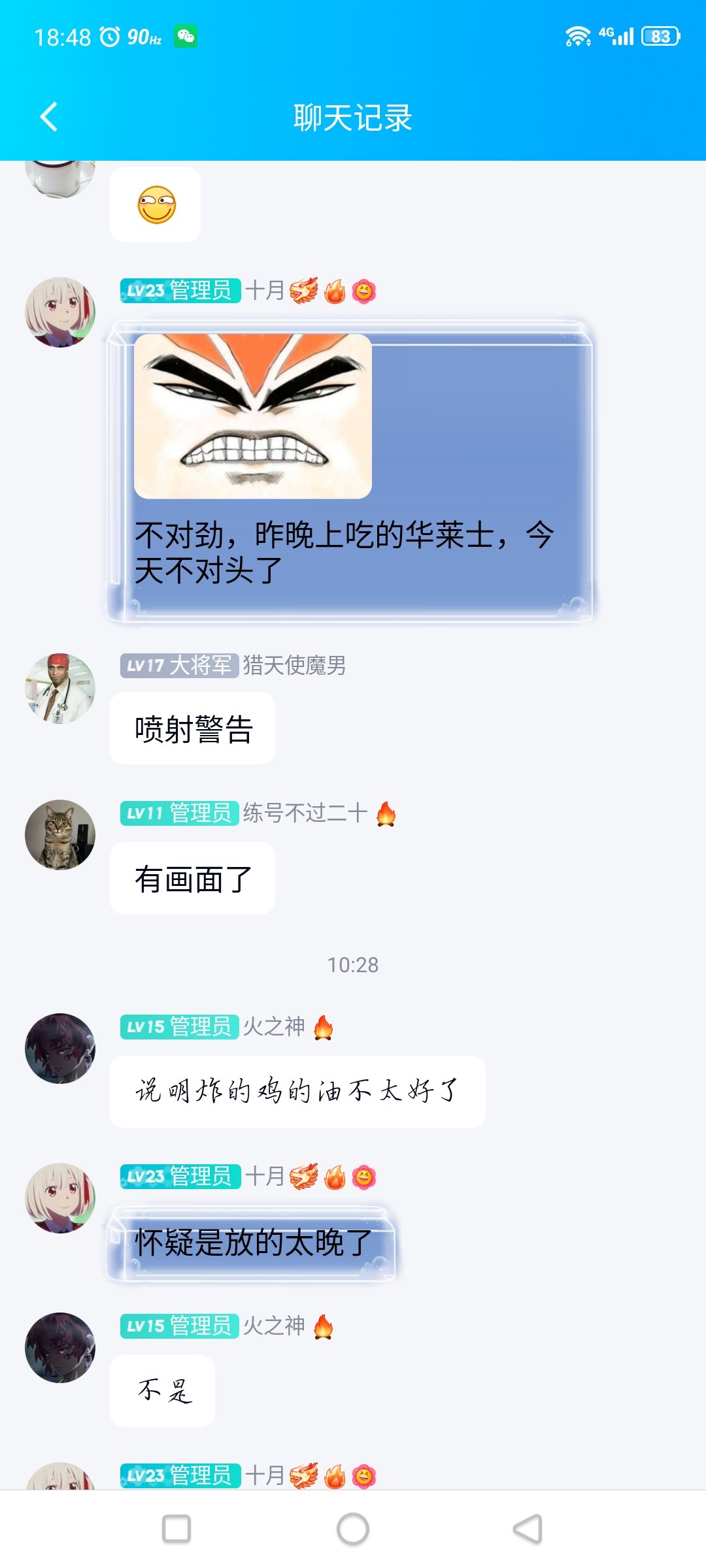 跨三B翰墨山水100人流水团收人2