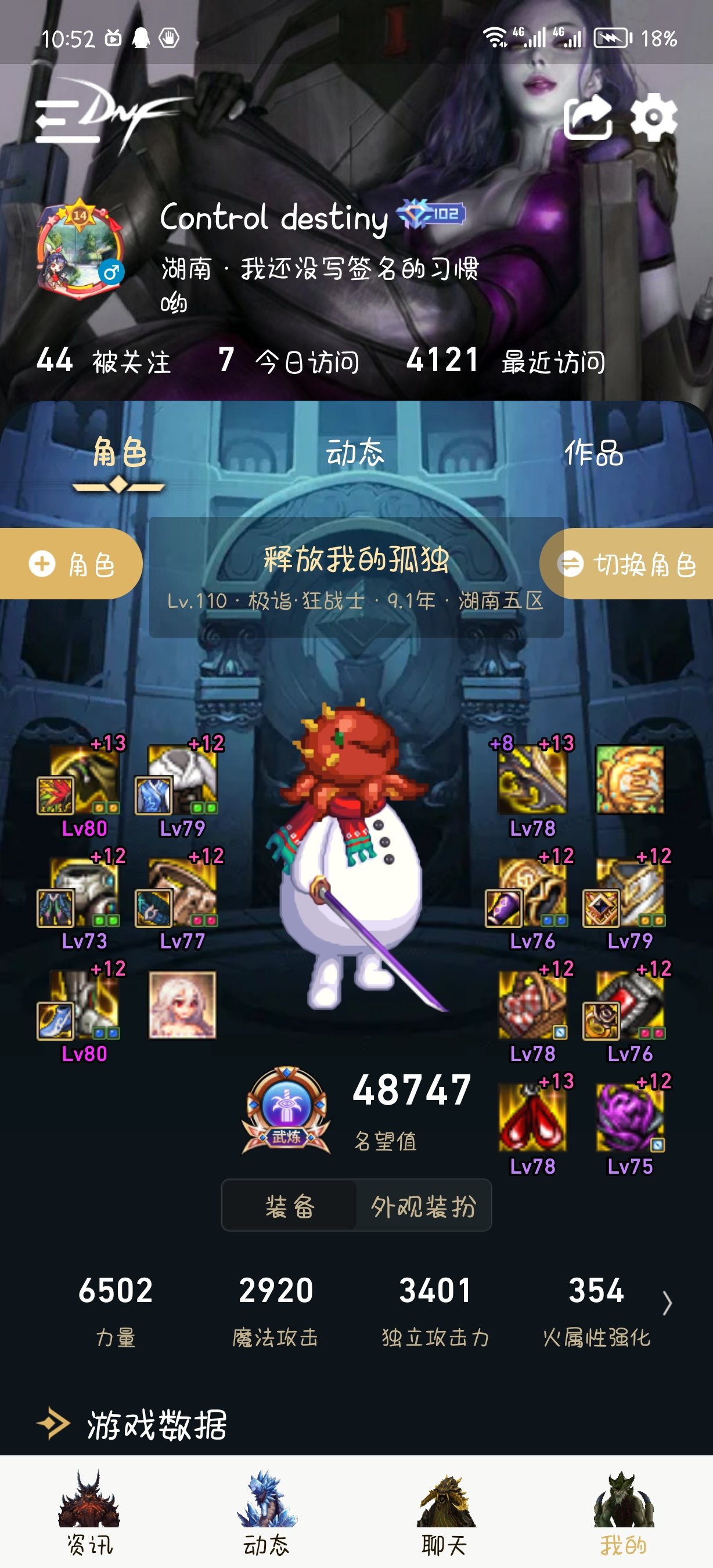攻速自异常有bug1