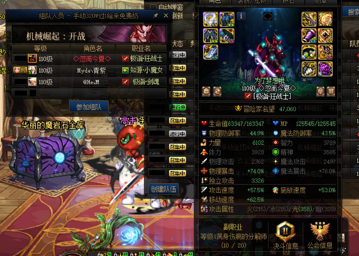 闲来无事，弄弄骗子。跨二的有没有人分享几个骗子1