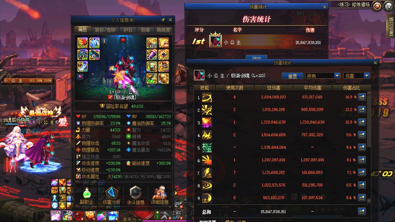 跨二高配小团体招收一个巴卡尔团本1