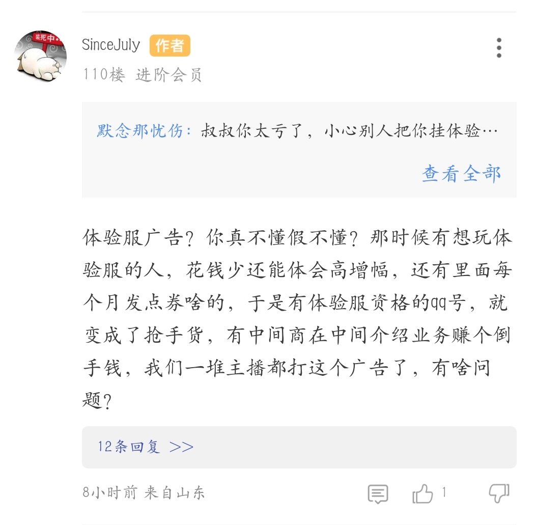 《我们一堆主播都打tyf广告了，这有啥问题》1