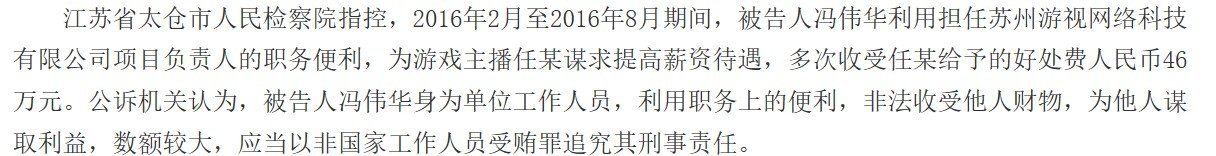 刚吃瓜这个是不是真的3