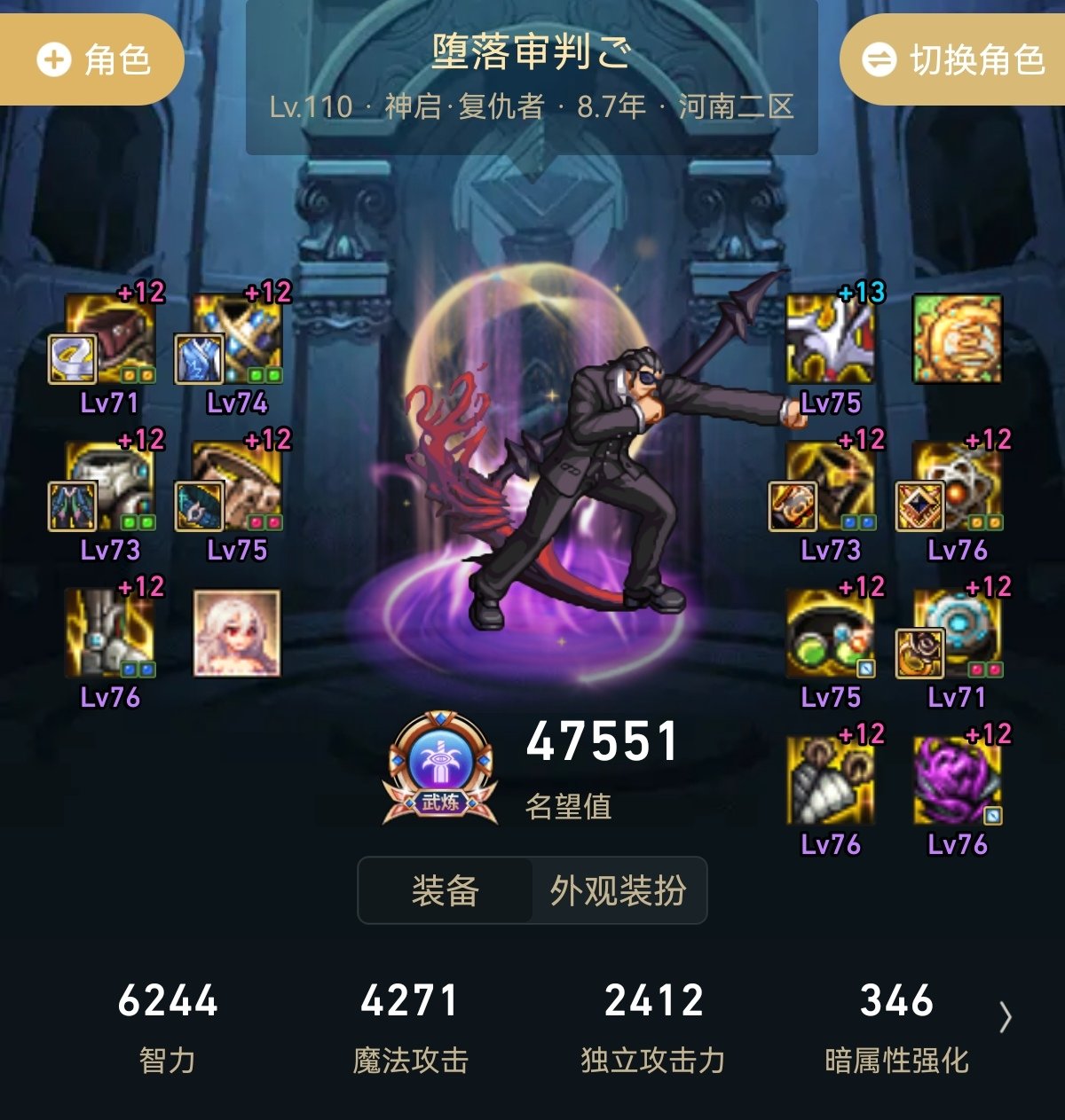 全身红12辣1