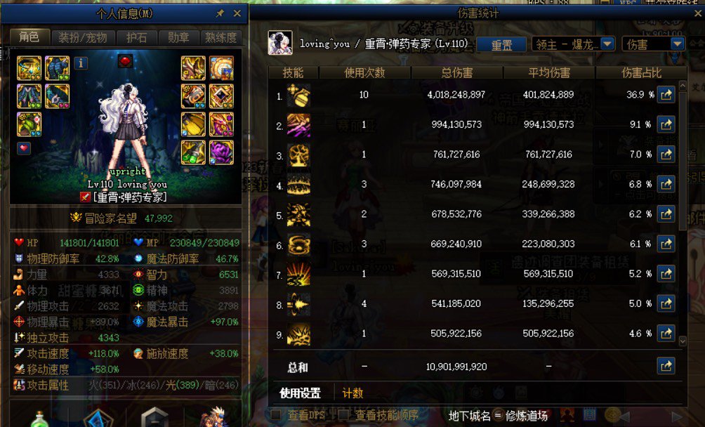 换了直伤贴个伤害1