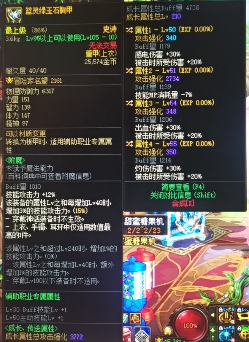 虽然蓝灵寿衣但这谁能忍得住啊（doge1
