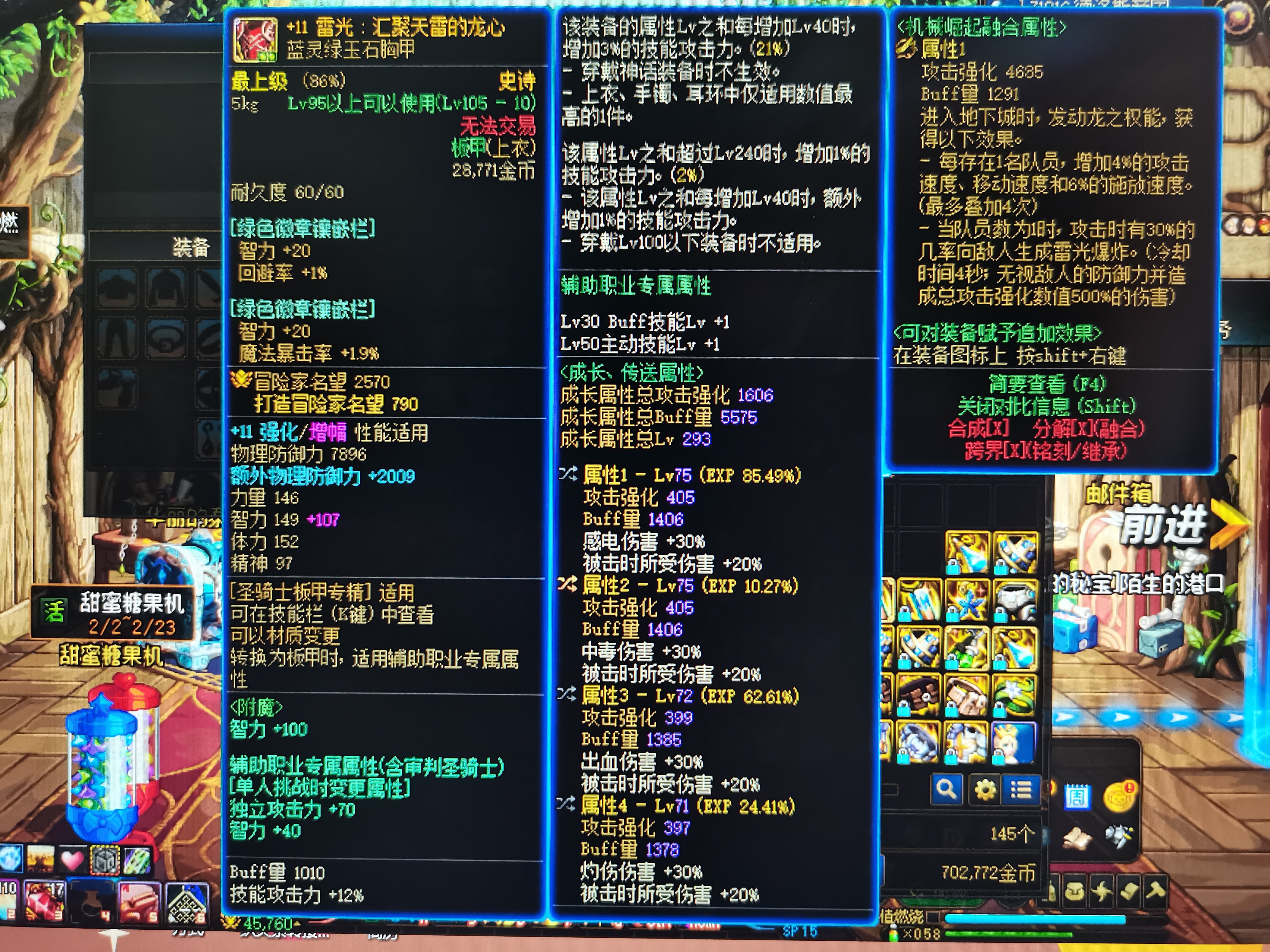 虽然蓝灵寿衣但这谁能忍得住啊（doge2
