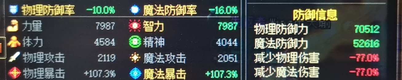 虽然蓝灵寿衣但这谁能忍得住啊（doge3