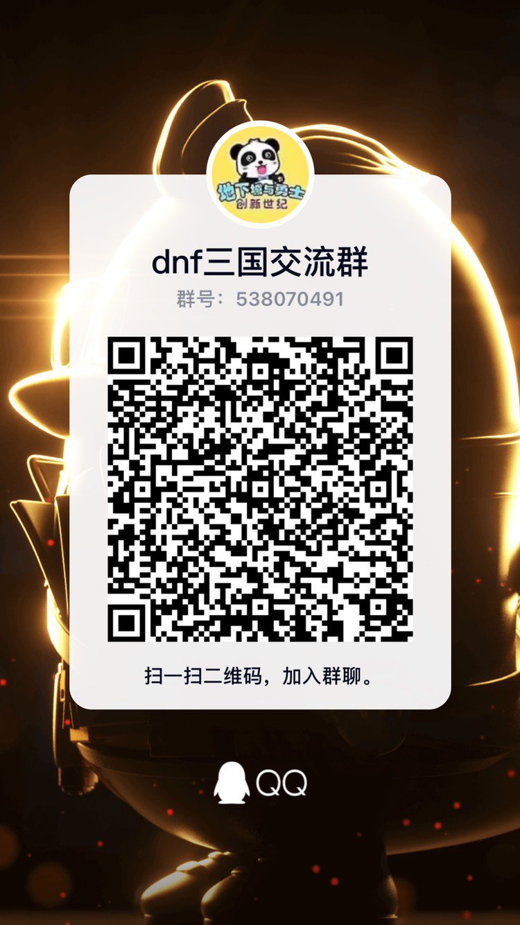 【鱼人巴卡尔攻坚队招募贴】多来点人呀1