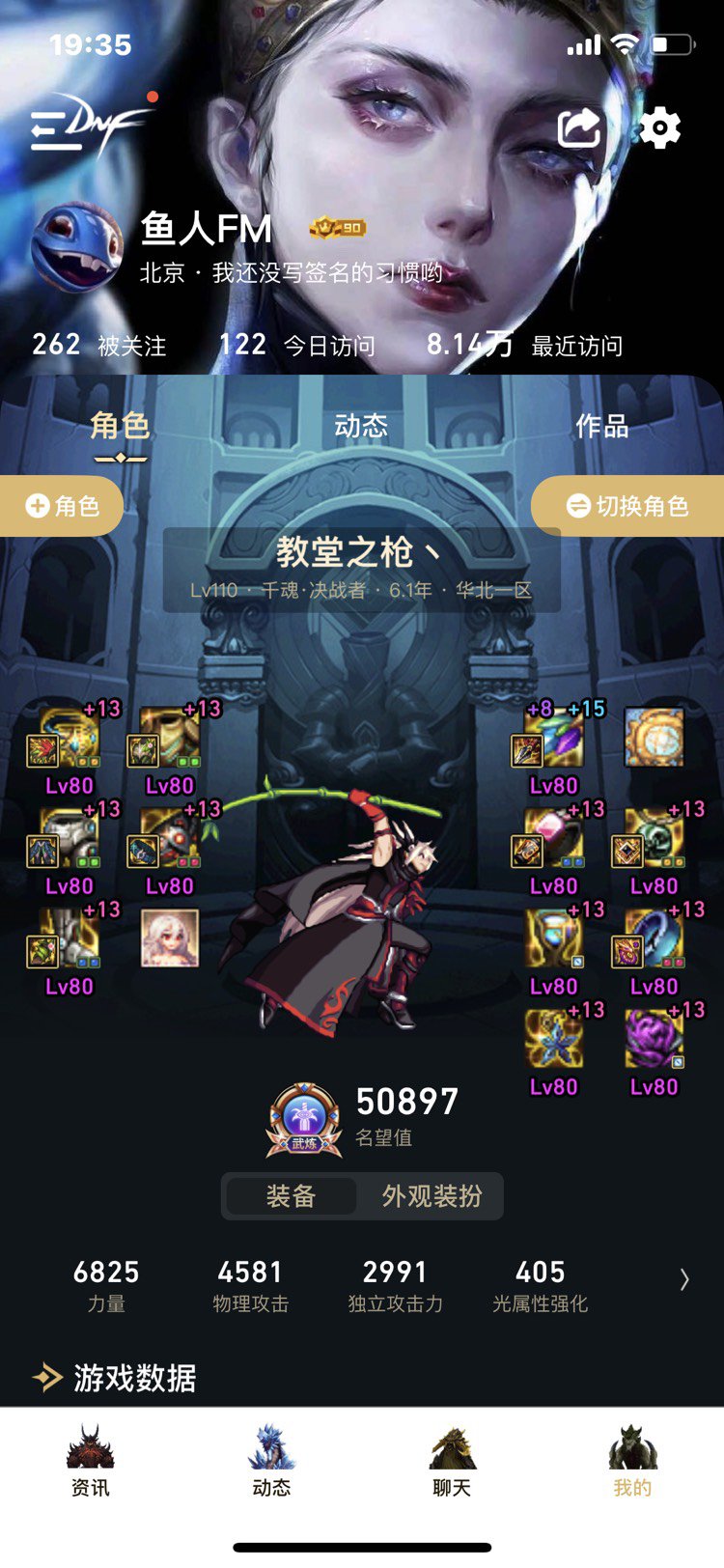 【鱼人巴卡尔攻坚队招募贴】多来点人呀2