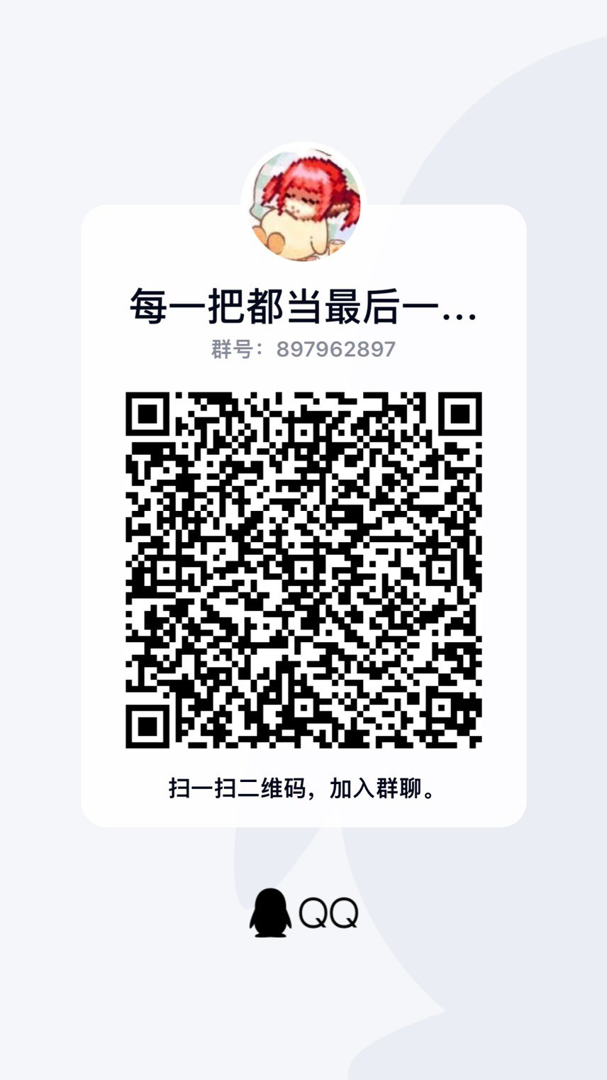 跨六中级公会收人，无任何要求，不捆绑团本2