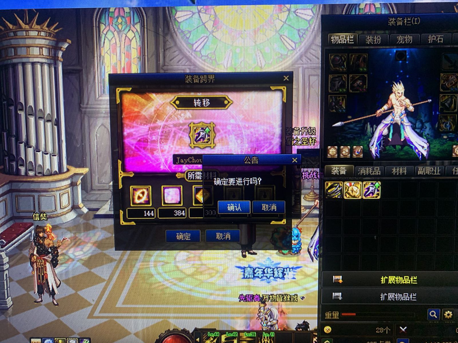 这是还没实装吧,沃特碧们的Colg,DNF地下城与勇士 - COLG玩家社区