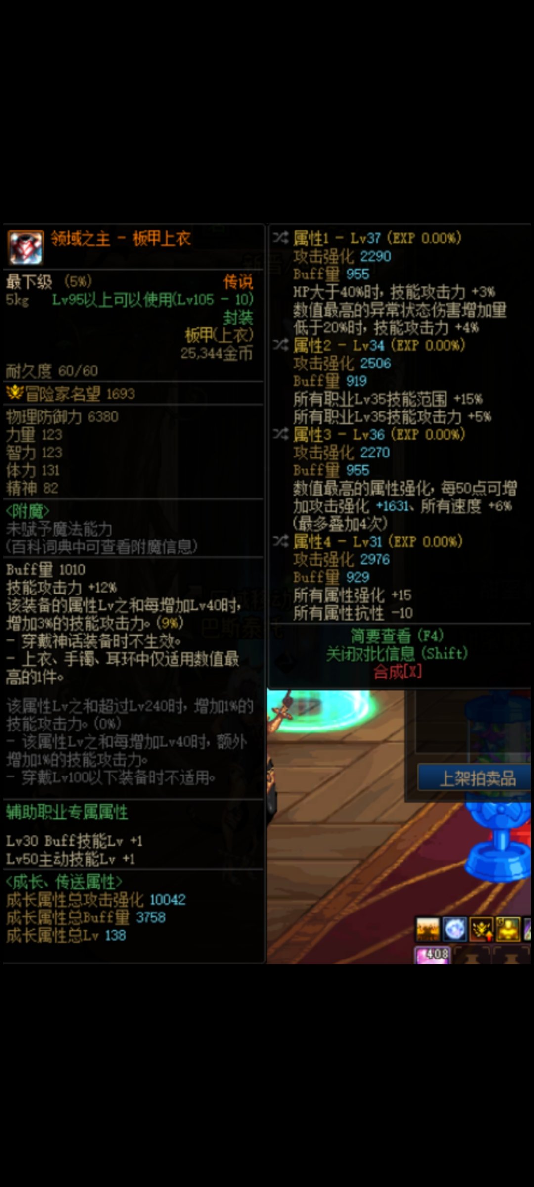 这玩意算是啥价值1