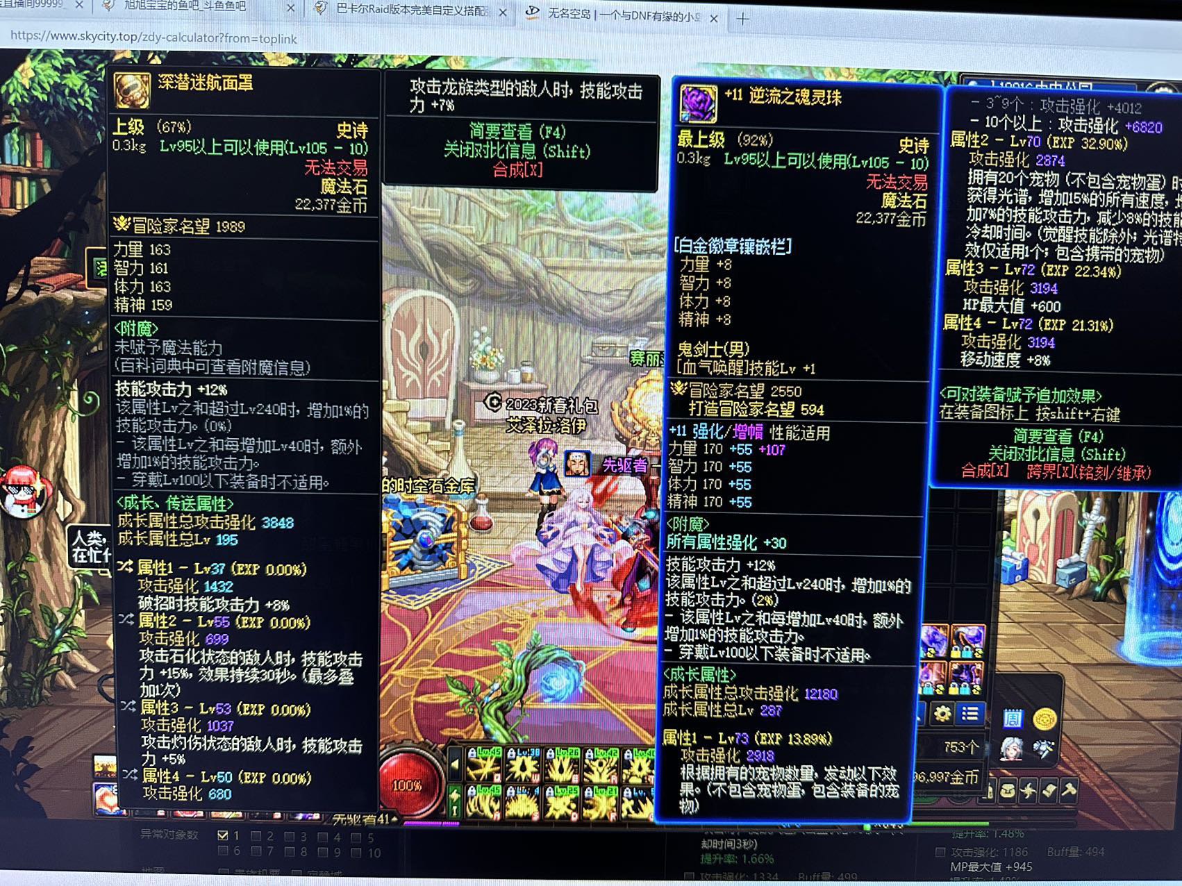 这个可以更换宠物右吗1