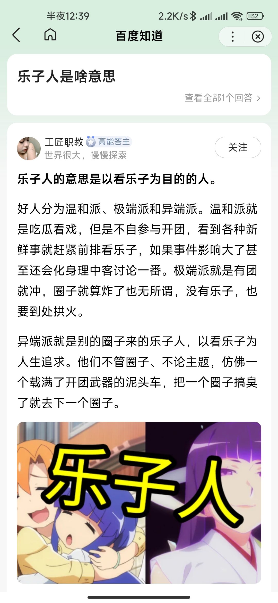 巴卡尔带带1