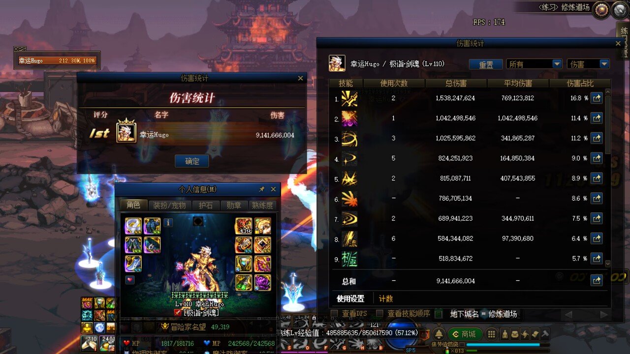 真的这么弱嘛4