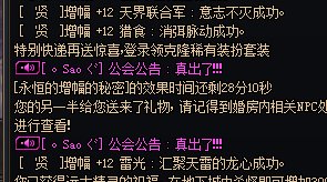我宣布，本期战令保护券是真的1