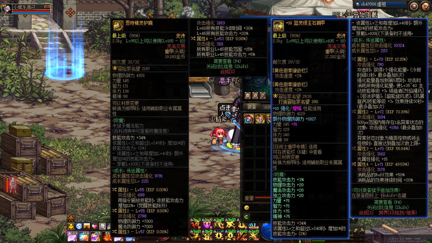 每日鉴宝（玩个鬼泣？）1