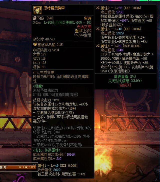 第一次野生低血恩特上衣1