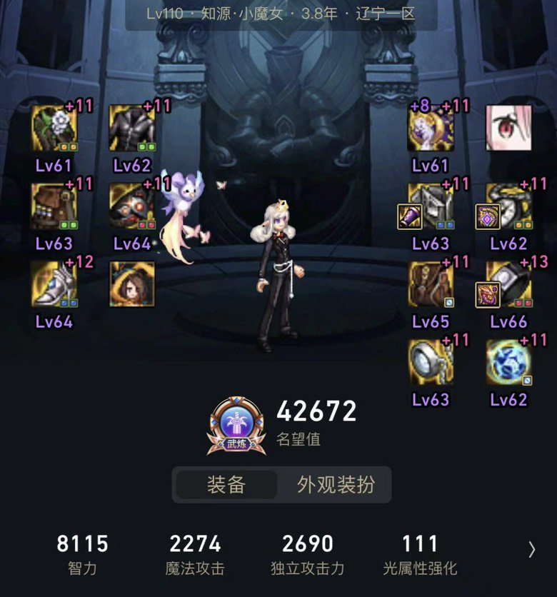 刚回归，想问问现在刷什么能跟上大部队1