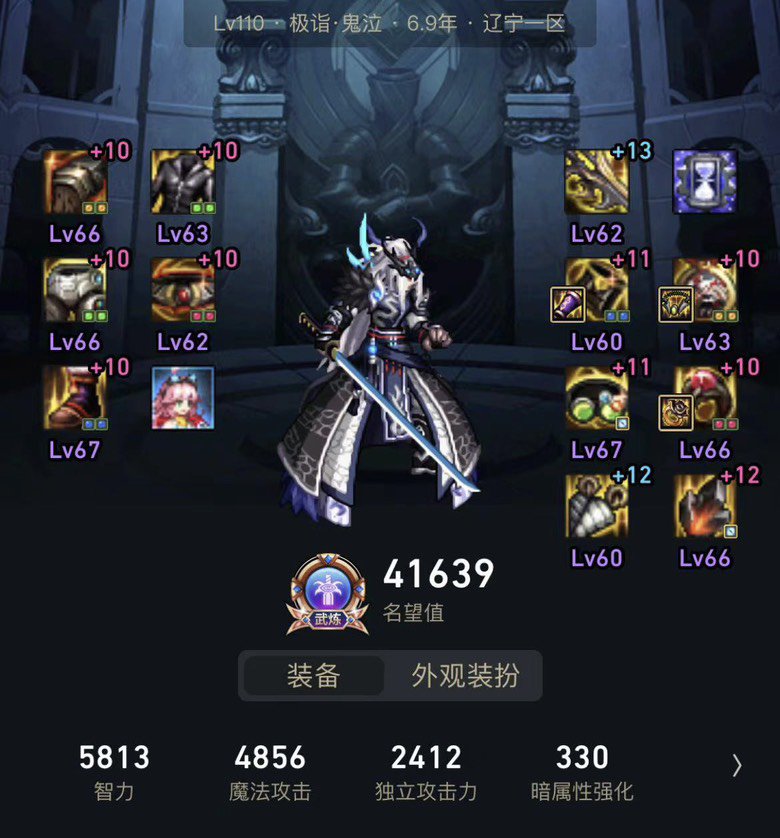 刚回归，想问问现在刷什么能跟上大部队2