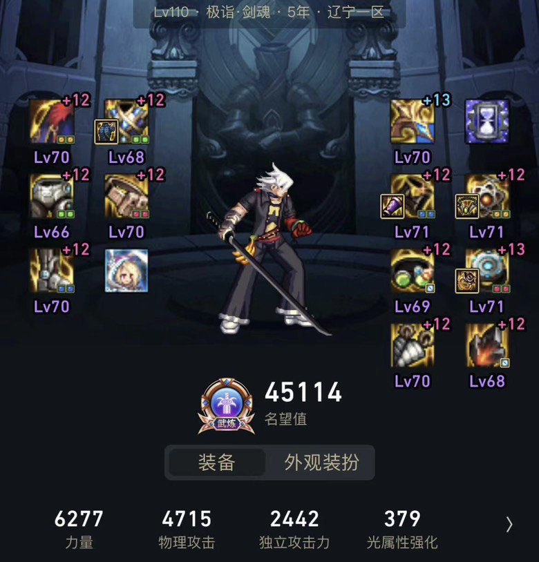 刚回归，想问问现在刷什么能跟上大部队6