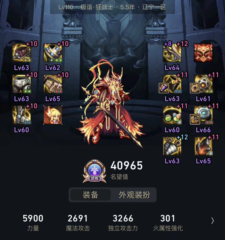 刚回归，想问问现在刷什么能跟上大部队8