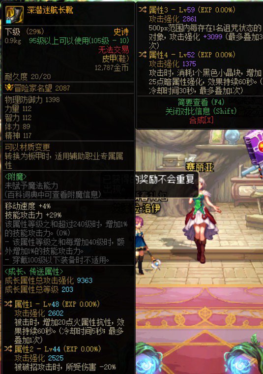 这个深浅鞋值得跨给奶吗1