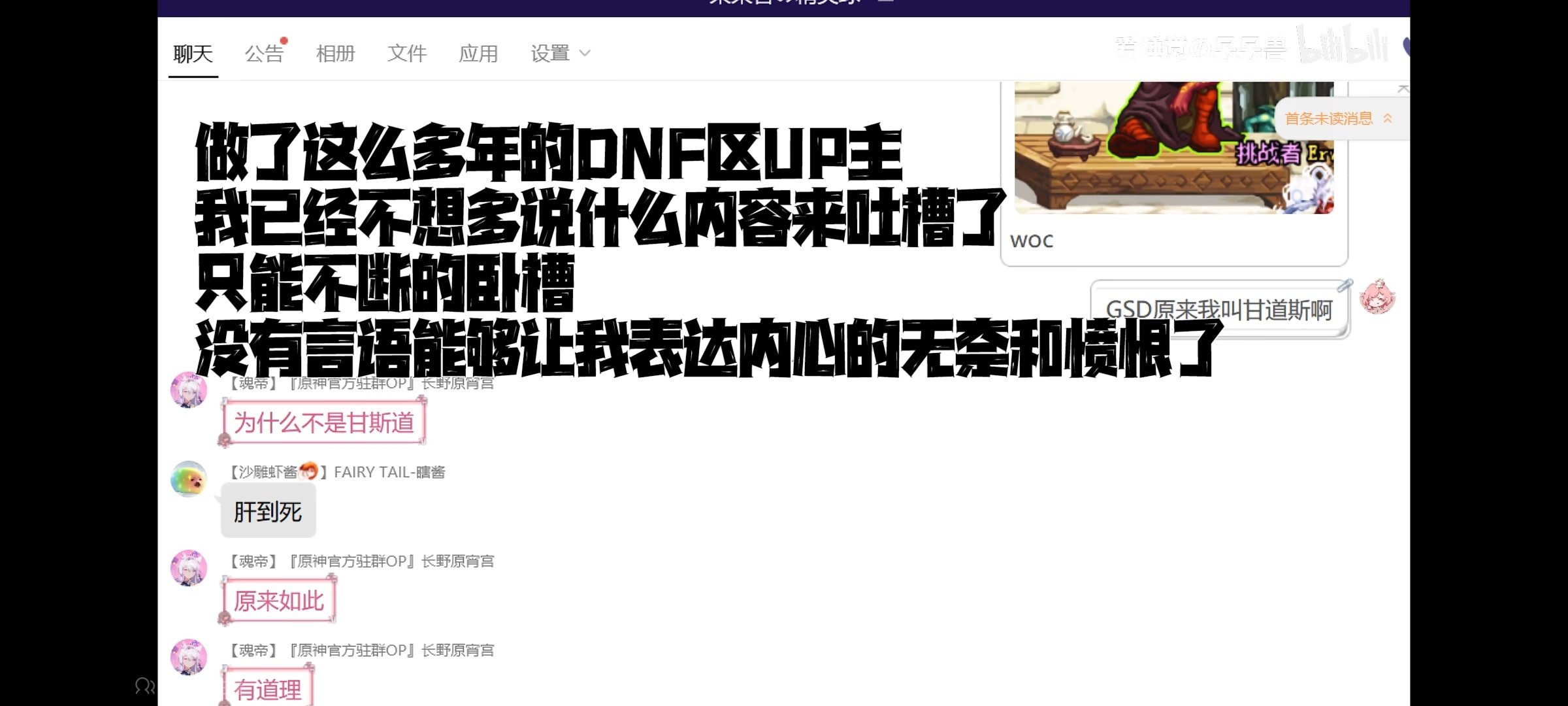 关于GSD的中文名2