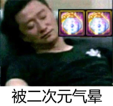 我急了我急了，现在有没有缪斯奶量直观对比的2