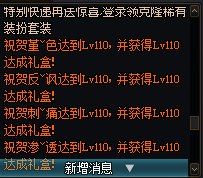 不能说的那个词（探头）：什么？又送东西？1