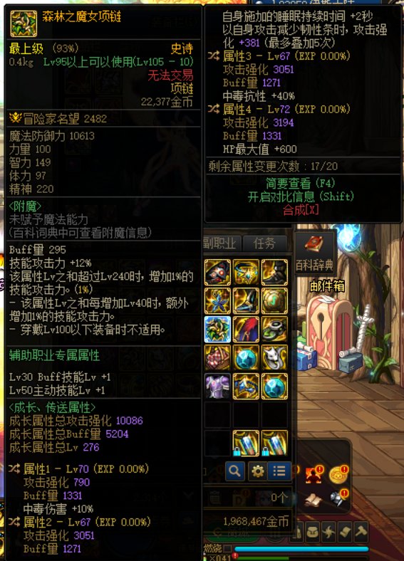 【鉴宝】我好像爆了个又厉害又奇葩的项链1