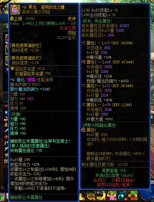 【鉴宝】我好像爆了个又厉害又奇葩的项链2