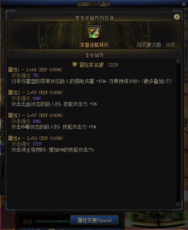 每月10次能洗出这样两个自定义，我怀疑自己在做梦。2