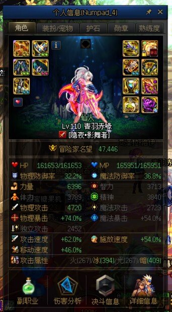 应该是极限伤害了3
