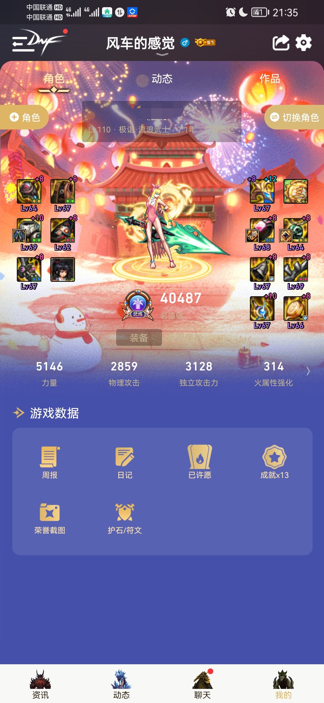 贴膜问题1