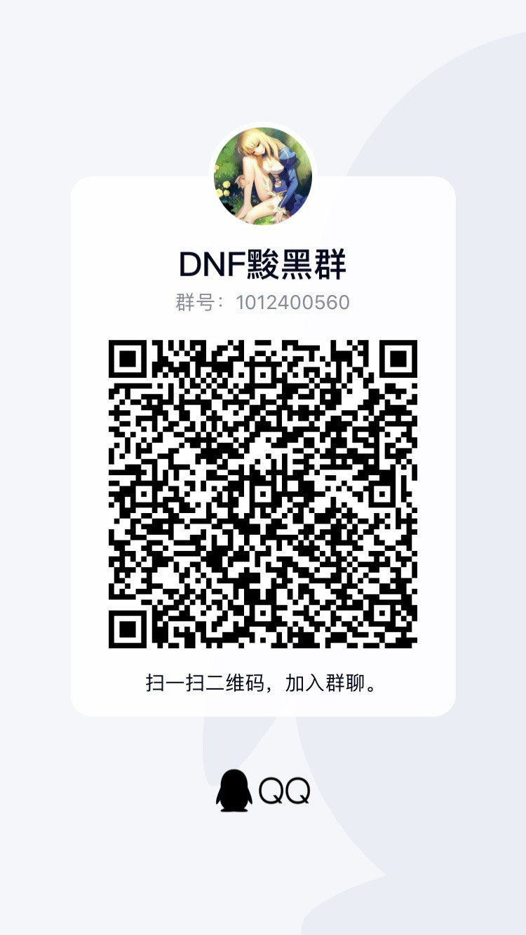 跨三b小团体招新，欢迎各位大佬萌新1