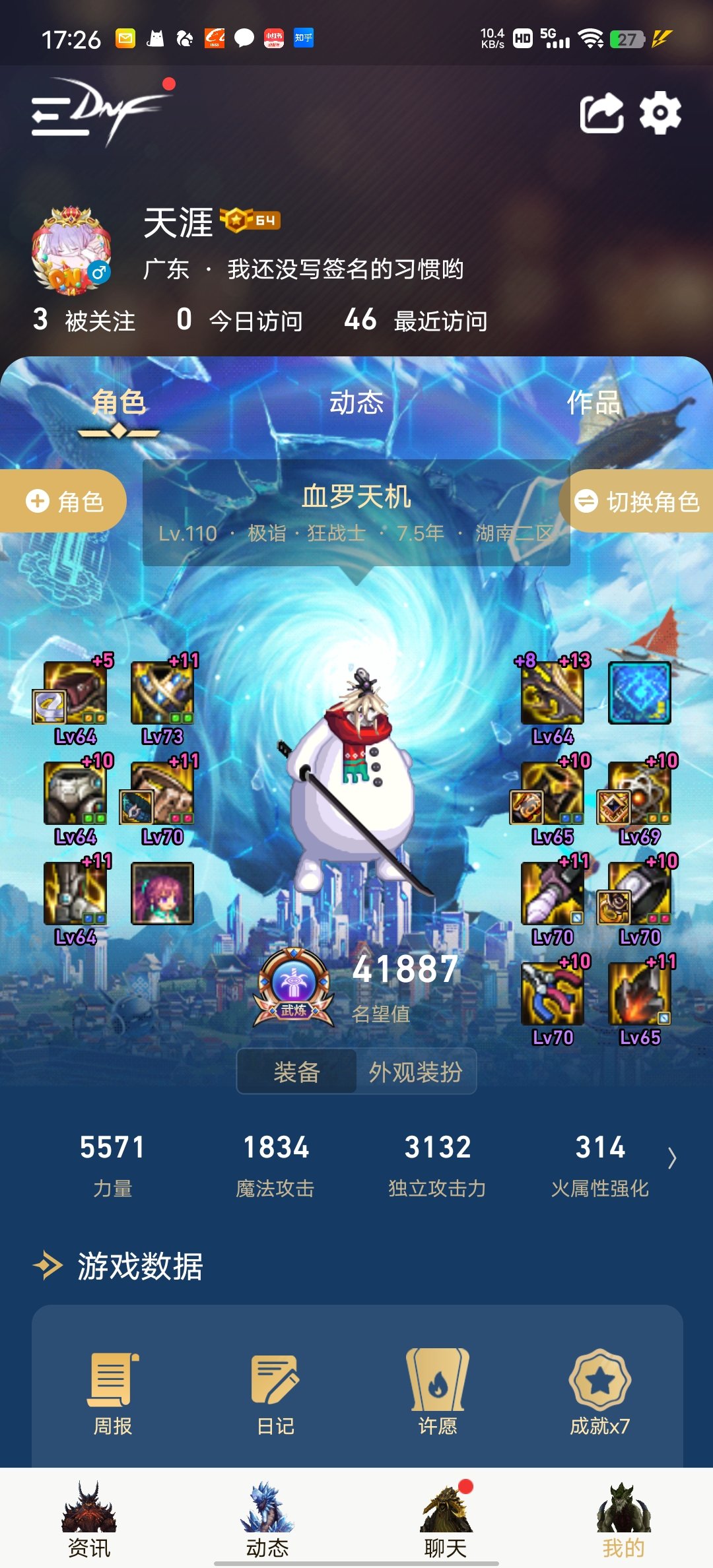团长，这周的巴卡尔就拜托啦～1