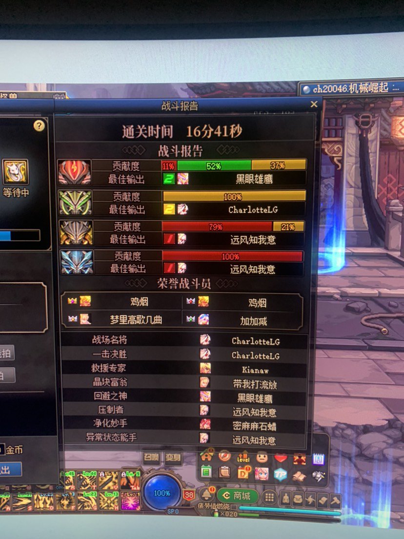 绿队蓝灵c巴卡尔mvp加回避之神1