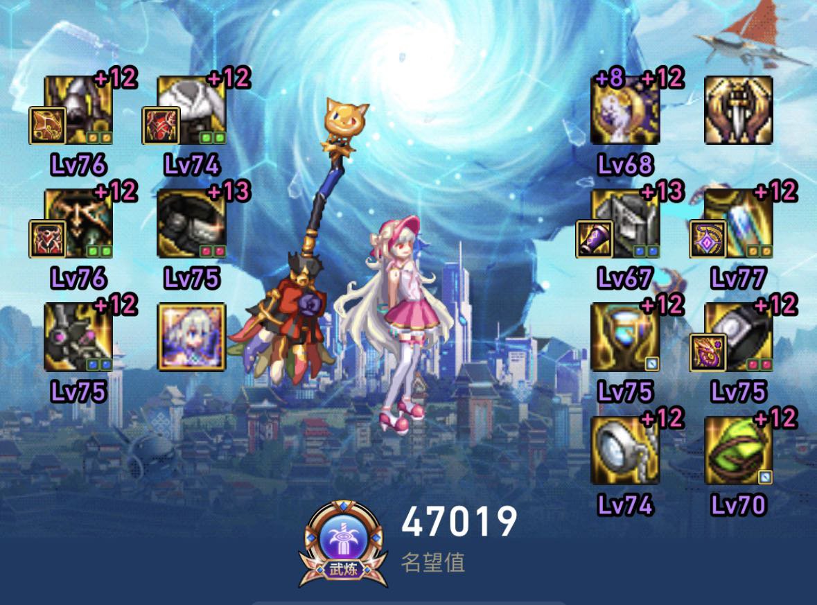 跨三b找四拖合作奶C2