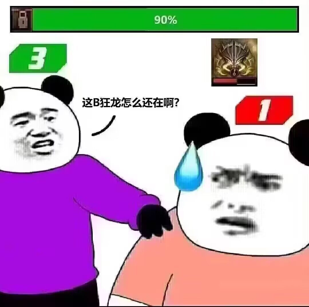 收集巴卡尔表情包1