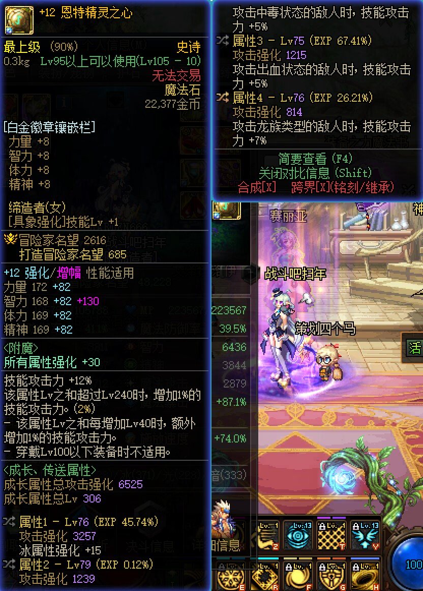 这版本三槽自定义算是毕业了1