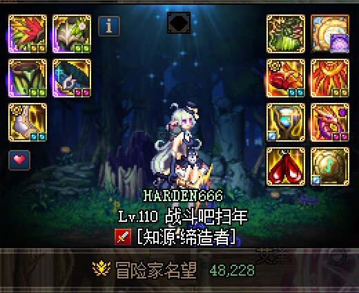 这版本三槽自定义算是毕业了4