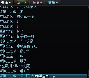 刚玩的第二天就被骗了，卸载睡觉2